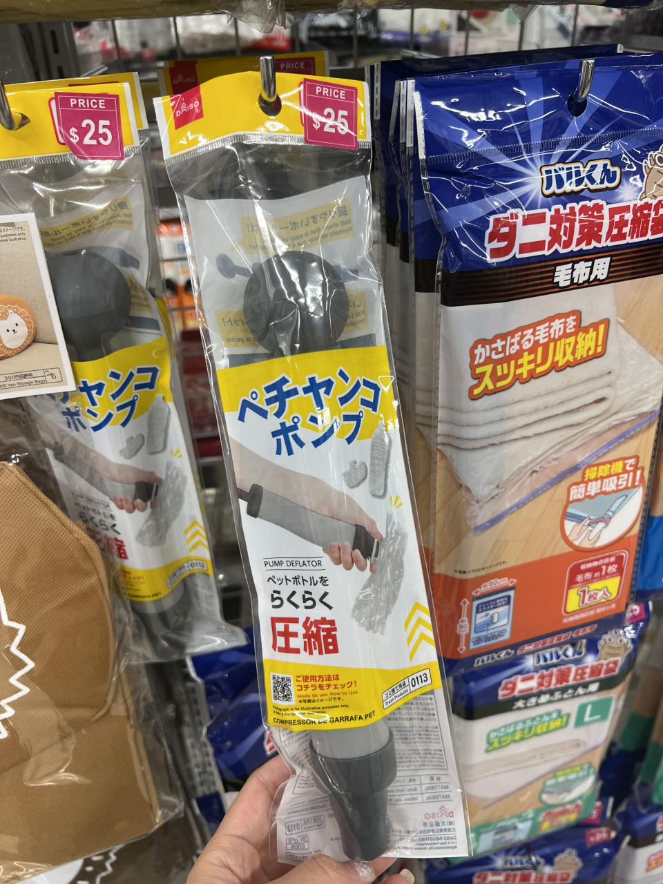 12蚊店-living-plaza-daiso-推介-收納-換季-家居