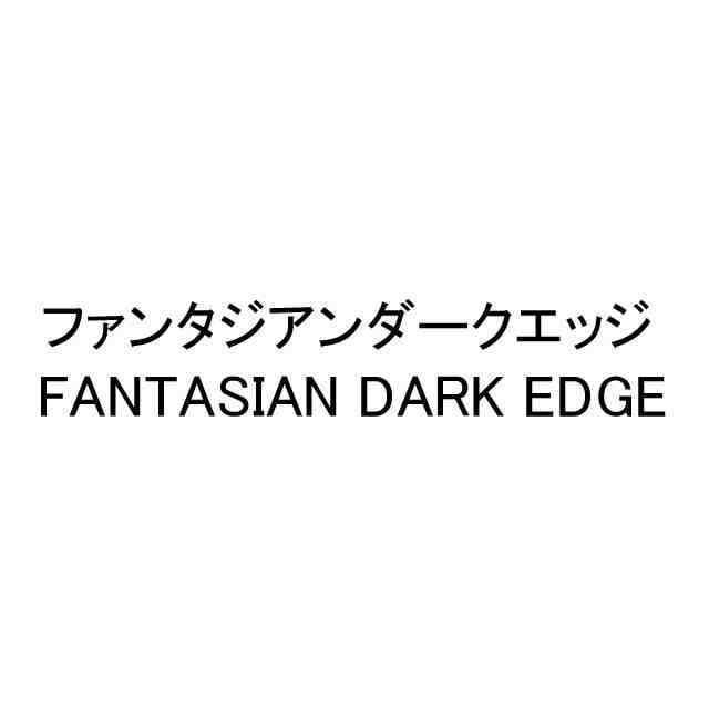 Fantasian Dark Age podría ser el próximo juego de Sakaguchi y Mistwalker