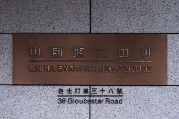 This photo shows the signage of the China Evergrande Centre in Hong Kong on October 21, 2021. (Photo by Bertha WANG / AFP) (Photo by BERTHA WANG/AFP via Getty Images) (Photo: BERTHA WANG via Getty Images)