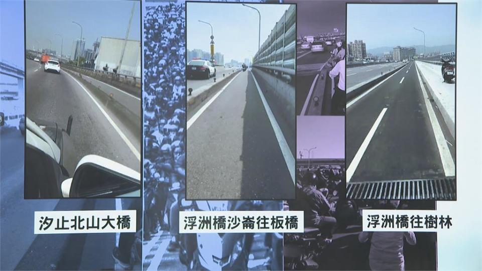 機車族福音！ 雙北橋梁機車道分隔島 四座橋4月底前改善