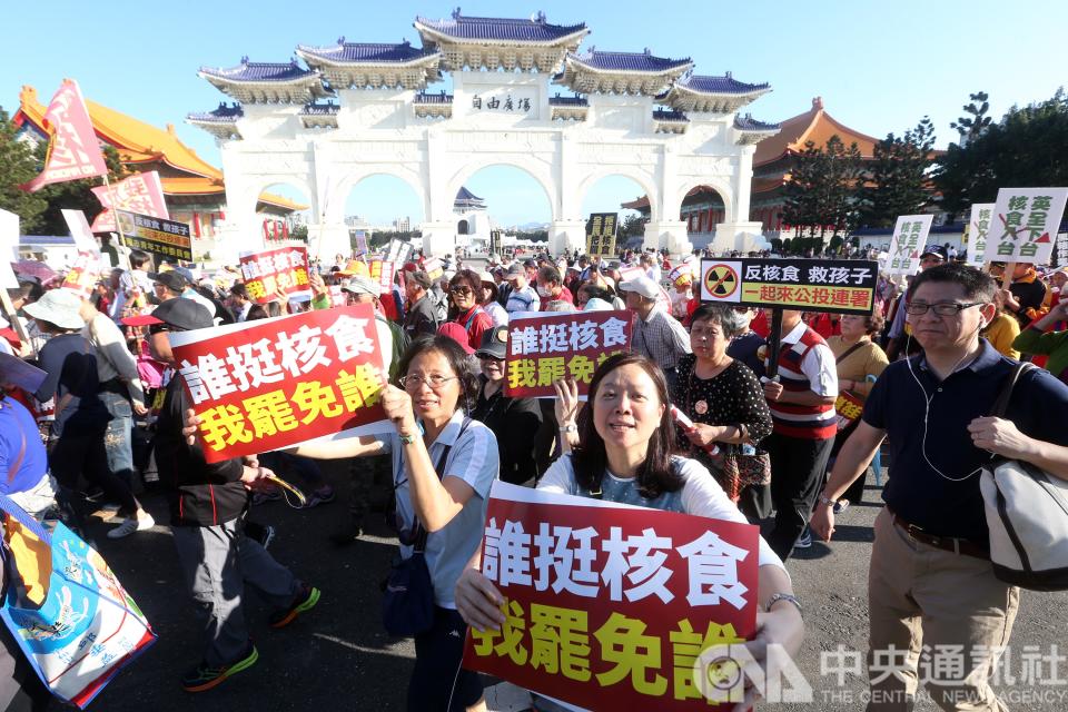 圖為民眾上街抗議反對日本核災地區食品進口。(資料照)