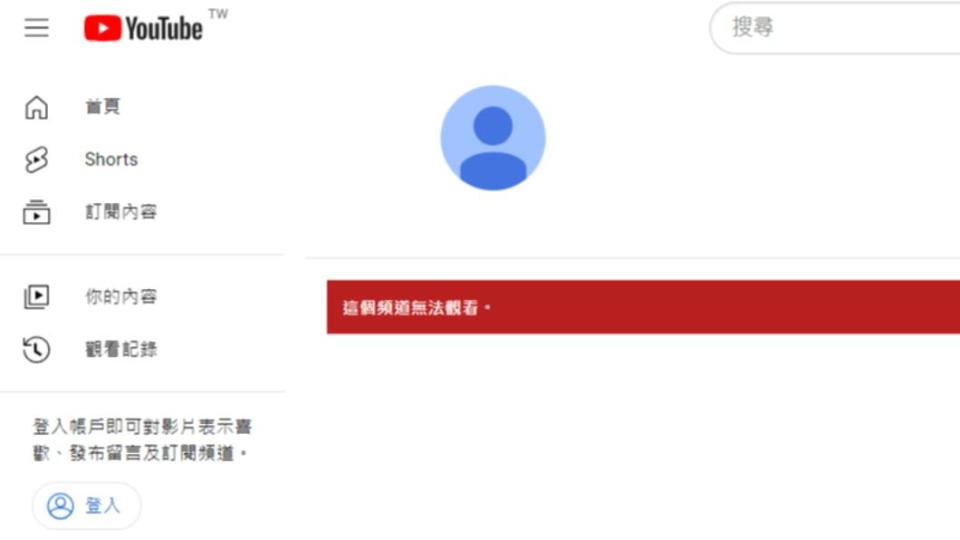 安室奈美惠YouTube官方頻道不見，顯示無法觀看。（圖／翻攝自YT）