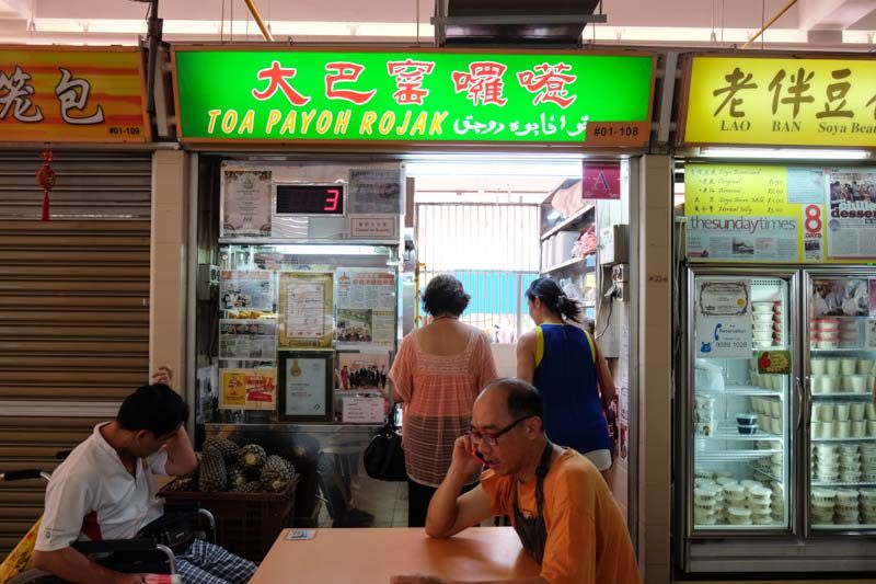 rojak-tpy