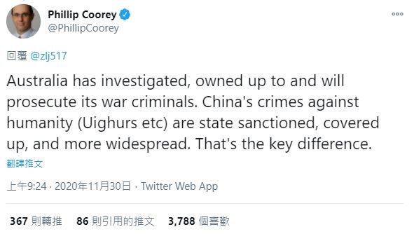 澳洲政治記者Phillip Coorey指稱中國掩蓋特定民族的各種迫害。（圖／翻攝自Twitter）