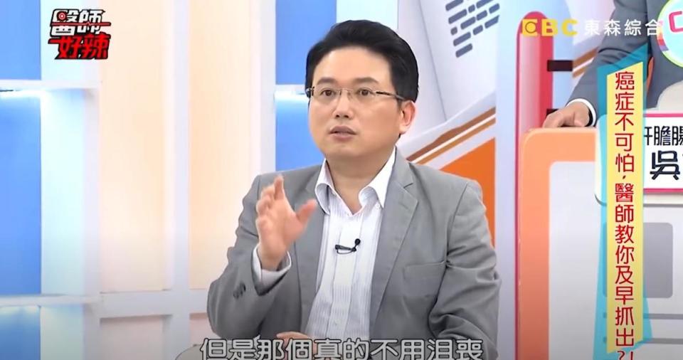 外科名醫江坤俊曾在節目上鼓勵余苑綺，抗癌之路「真的不用沮喪」，並指有些案例仍至今仍活得好好的。（翻攝自醫師好辣YT頻道）