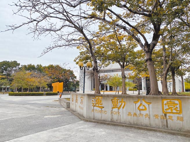 嘉義市港坪運動公園將整建風雨球場及體育館內設施。（廖素慧攝）