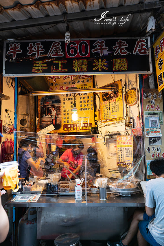 淡水老街｜半坪屋手工糯米腸