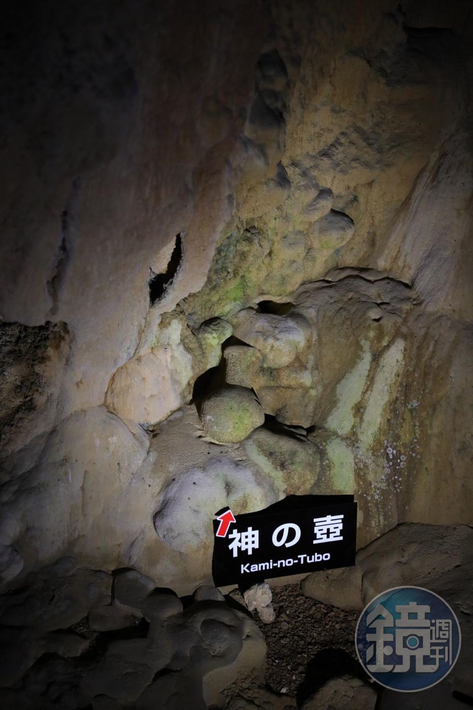 洞內可看到彌生人使用過的壺形土器。
