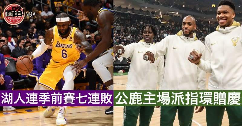 籃球, NBA, 公鹿, 網隊, 湖人, 勇士