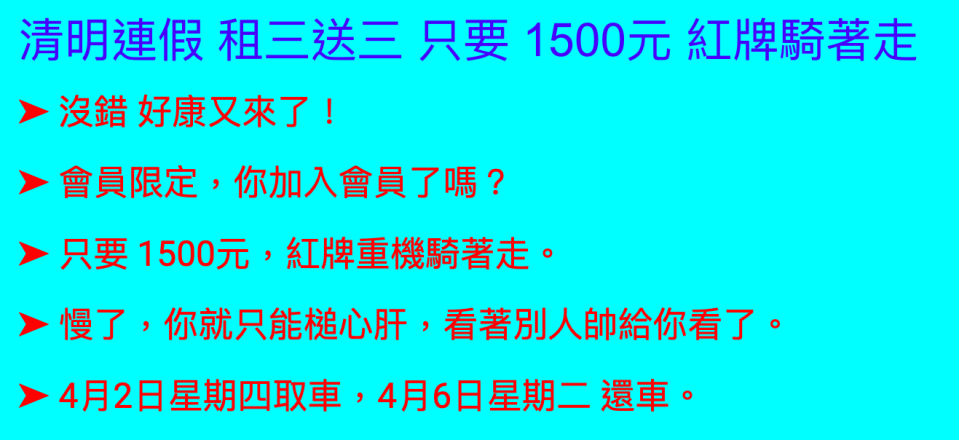 螢幕快照 2020-03-03 上午4.54.03