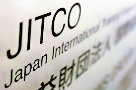 Japan International Training Cooperation Organization (JITCO)'s company plate is seen at an entrance of the building, where JITCO is located, in Tokyo May 12, 2014. REUTERS/Yuya Shino