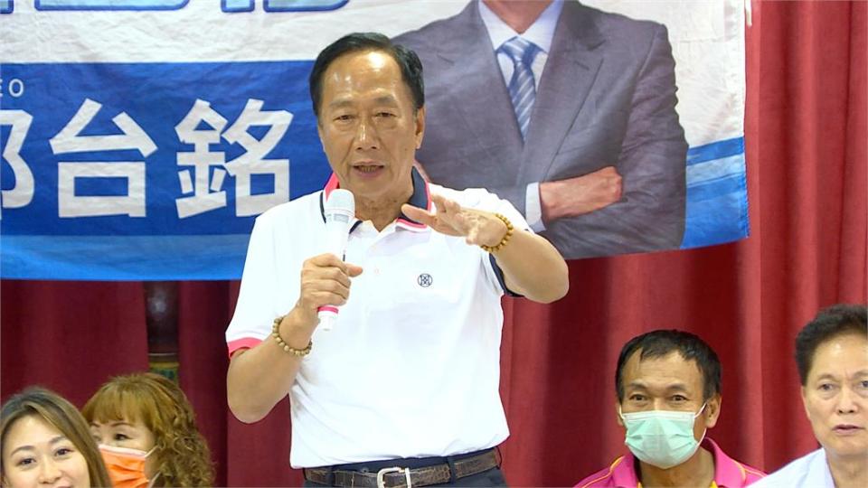 土城廟口開講「類宣布」？郭台銘：我出來選　大家挺我　