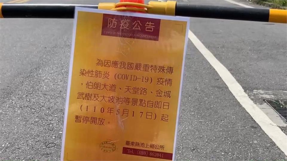 疫情拉警報！台東飯店掀退訂潮 端午連假住房率掉3成