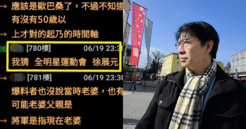 徐展元遭網友點名是性騷加害者，不忍了準備提告。（翻攝自徐展元臉書）