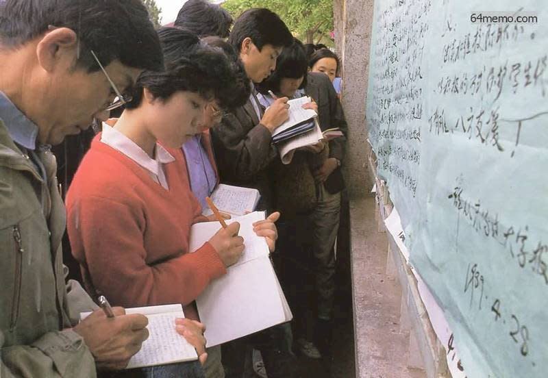 北京校園裡學生們抄寫大字報，有些大字報是外地來京的學生書寫的。(1989.4.28 六四檔案)