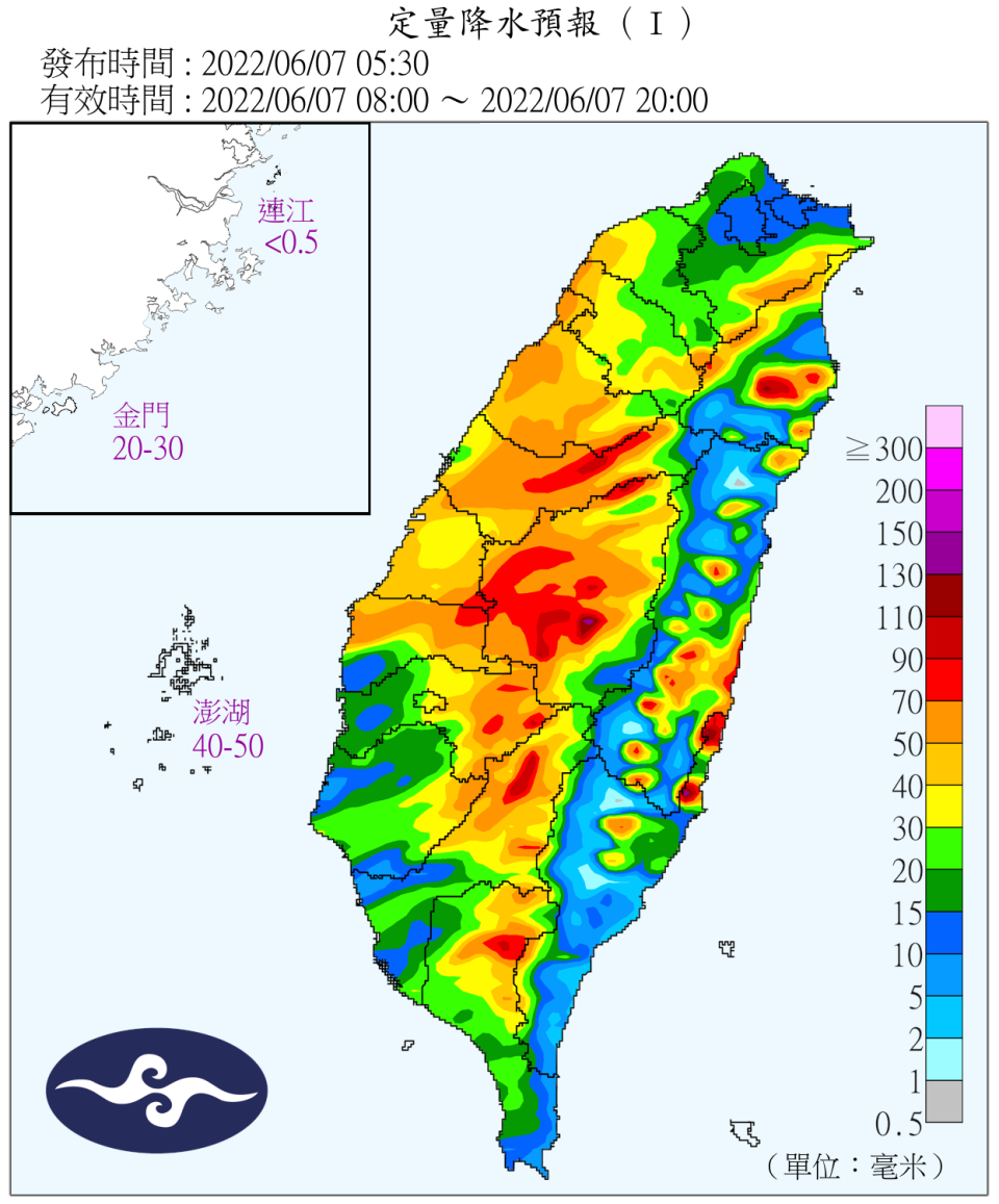 今日中西半部雨勢明顯，有局部大雨甚至短延時豪雨發生的機率。（圖／中央氣象局）