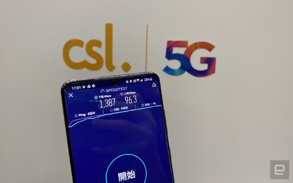 CSL 5G HK