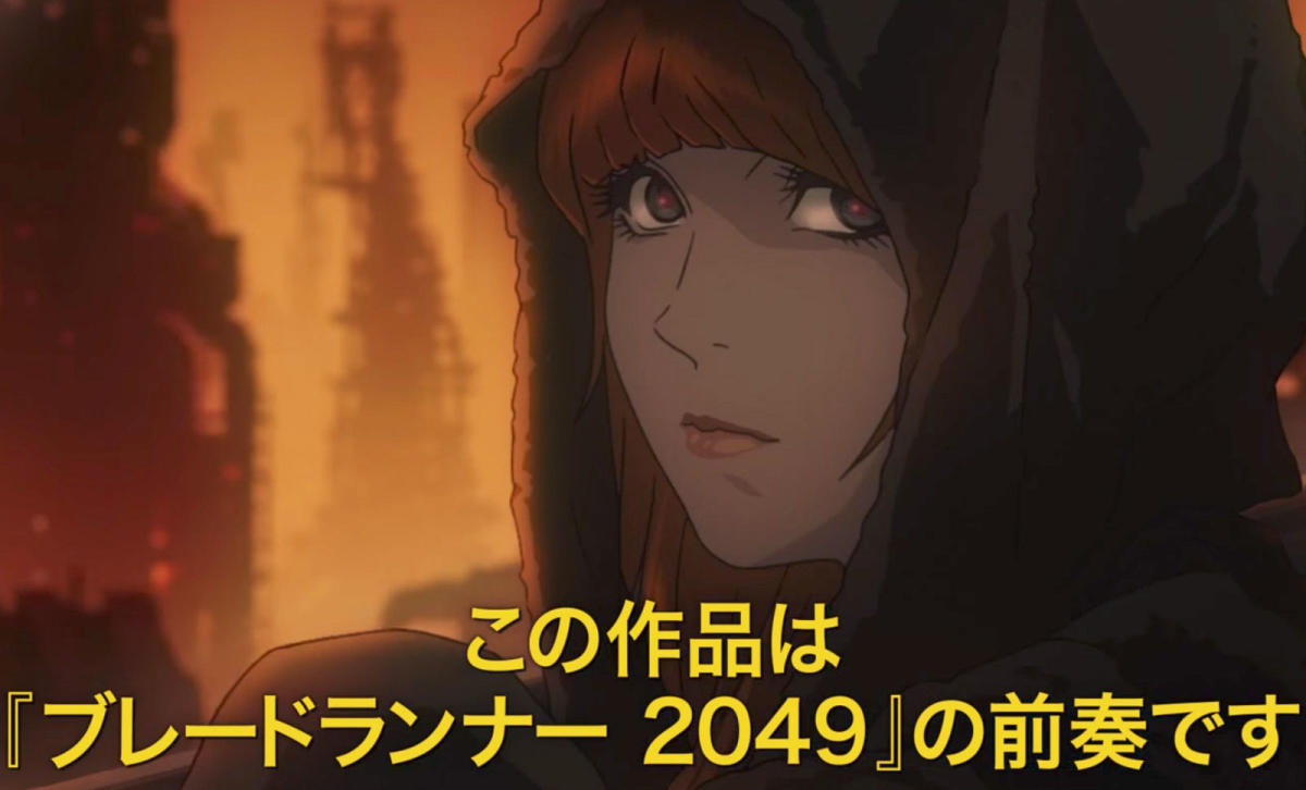 Watch the actionpacked trailer for the new anime Blade Runner series