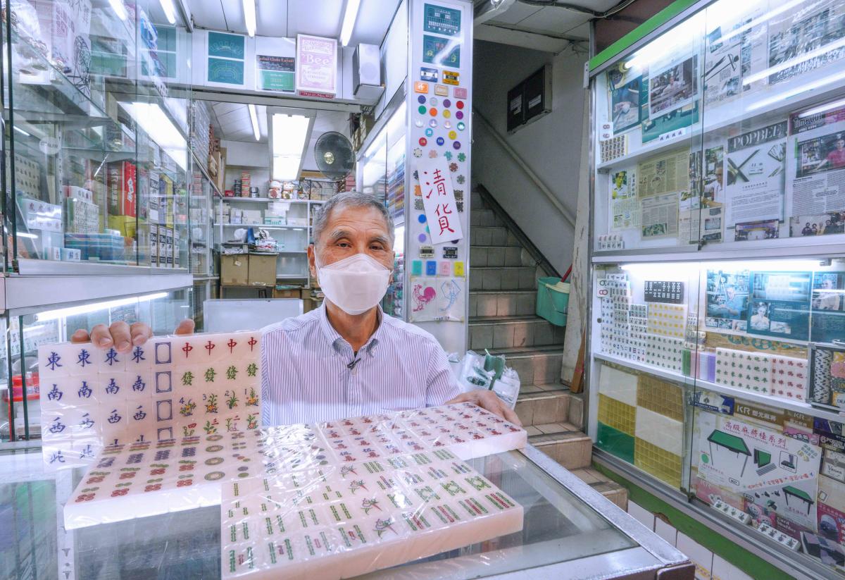 The old hand-carved mahjong shop “Mark” has been issued a demolition order.  The transfer deadline is approaching seventy.  Master Jing Shu: The reason is that he wants to stay here