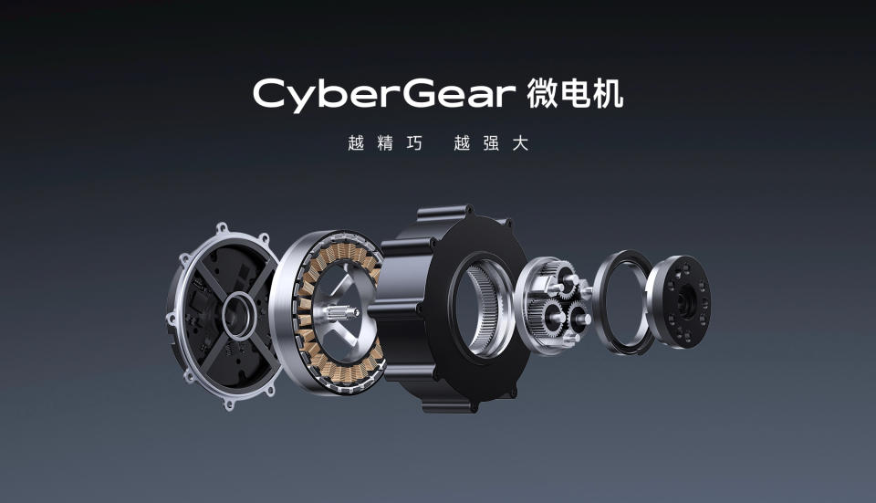 小米 CyberGear