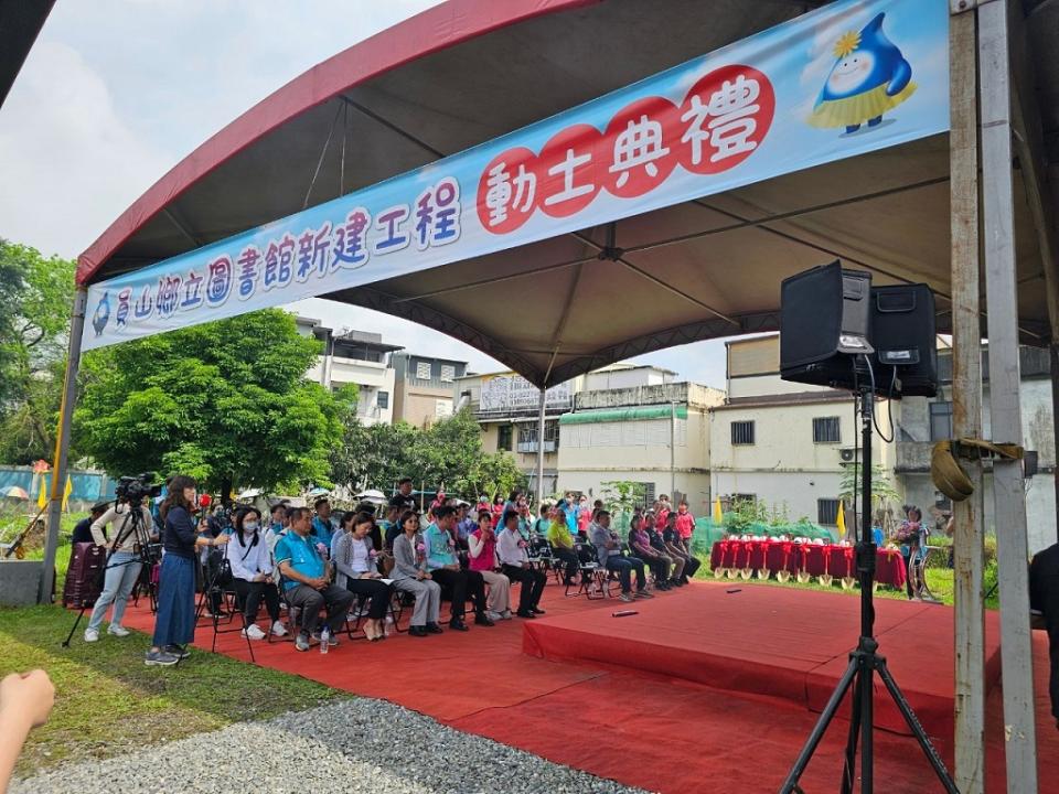 ▲員山圖書館新建工程動土典禮會場。