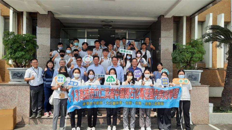 國喬15日接待仁武高中國際石化專班高三學生共約30名師生參訪高雄廠。圖／國喬提供