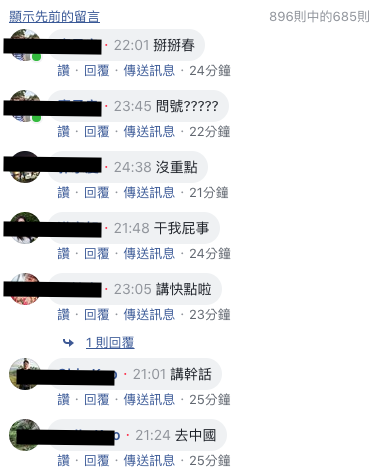 吳寶春記者會 網友留言