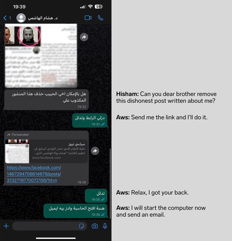 Text messages between Aws and Hashimi