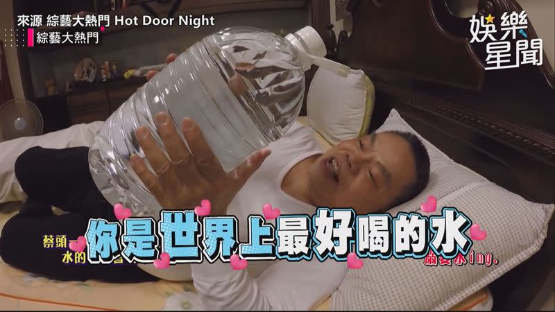 實驗稱讚水是否就會變好喝。（圖／來源 綜藝大熱門 Hot Door Night）