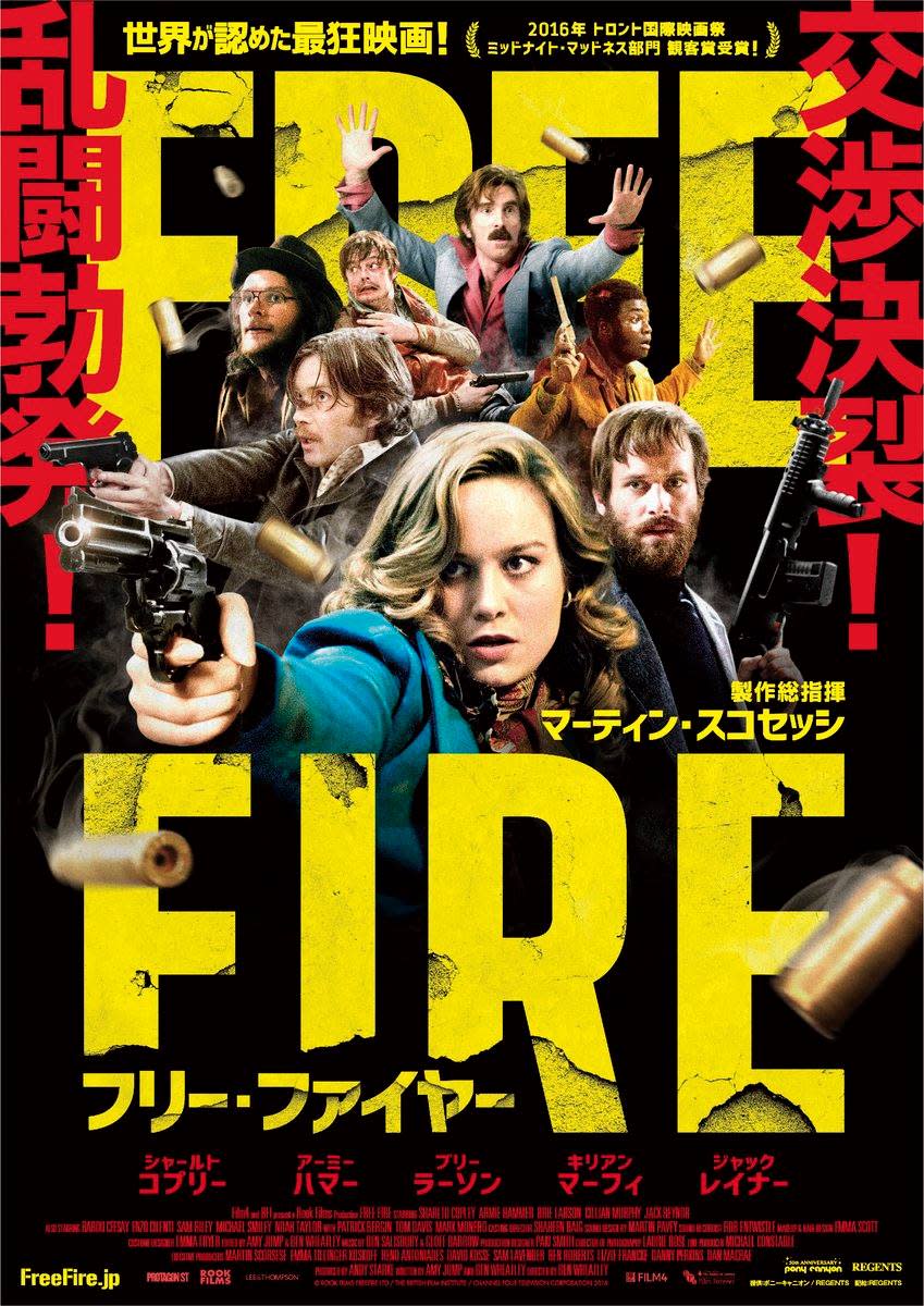 Free Fire