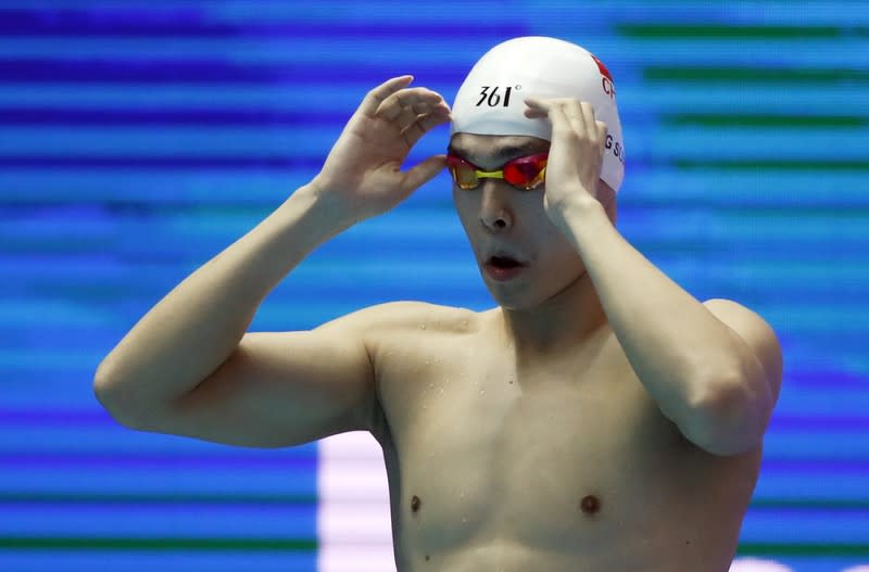 Swimming - 18th FINA World Swimming Championships