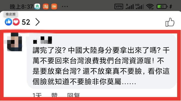 劉樂妍直言，如果不是自己還在繳健保，台灣健保早就倒了。（圖／翻攝自劉樂妍臉書）