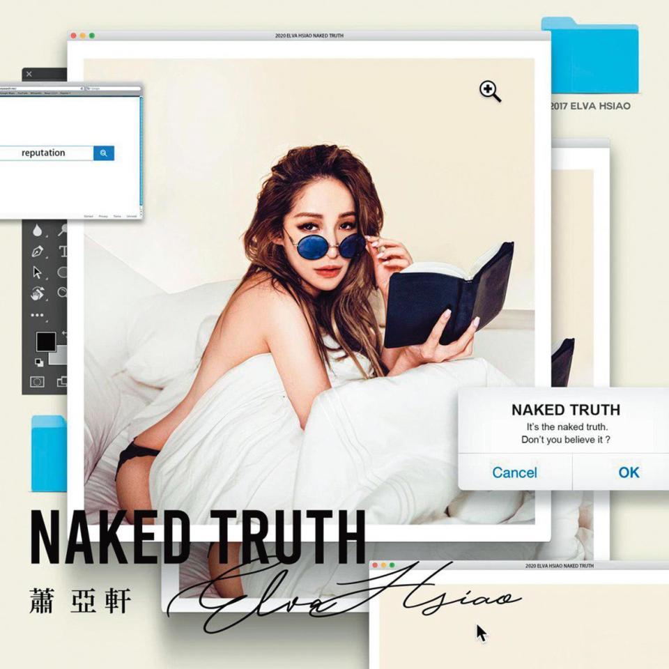 蕭亞軒配合新專輯《Naked Truth》，準備巡演開唱，維基百科上已出現蕭亞軒將在年底舉行小巨蛋演唱會的欄目。（翻攝自蕭亞軒IG）