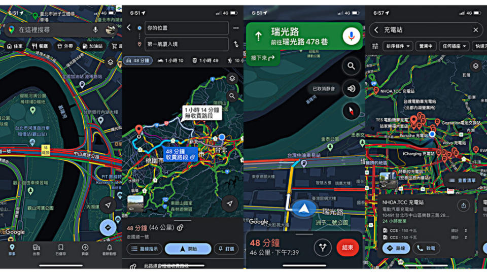 Google地圖亦是功能十分完整的導航相關App。(圖片來源/ Google地圖)