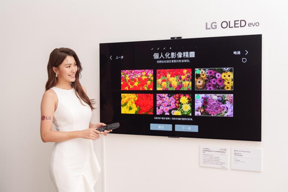 LG在台推出2023年款全新OLED evo、QNED系列電視，強化大尺寸、高亮度的色彩體驗