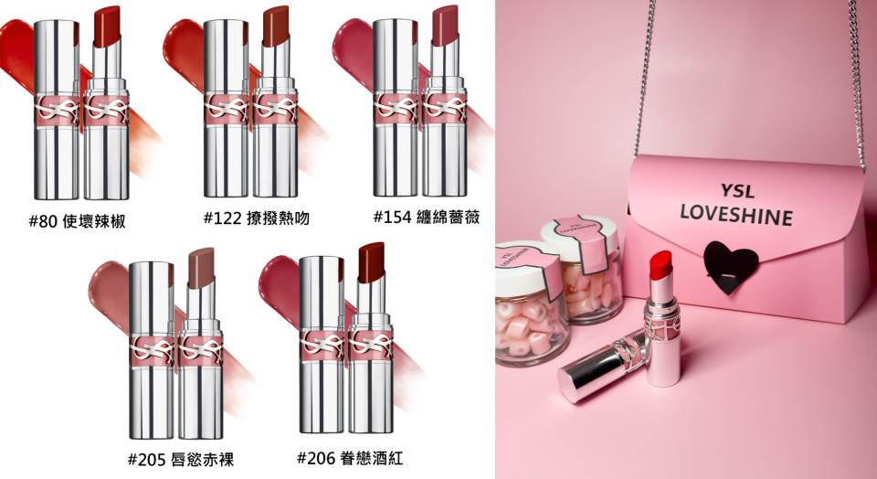 2024母親節必買美妝組合：YSL 全新銀管水唇膏組合（圖片來源/YSL提供）