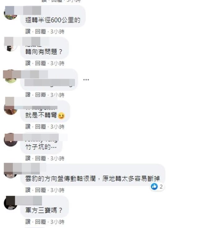 陸軍官兵開著雲豹八輪甲車在大馬路上要轉彎，大概轉了一分多鐘還轉不過去，遭到許多網友譏諷。(翻攝自臉書社團「爆廢公社」)