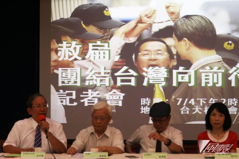 20170704-獨派團體下午召開「赦扁，團結台灣向前行」 社團聯合記者會。（蘇仲泓攝）