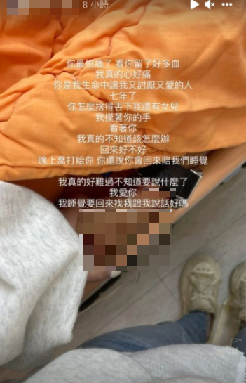 羅女得知丈夫搶救無效，心碎發文。（圖／翻攝羅女IG）