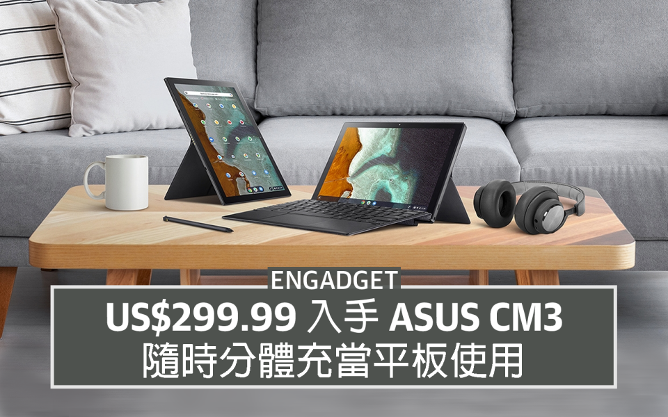 ASUS