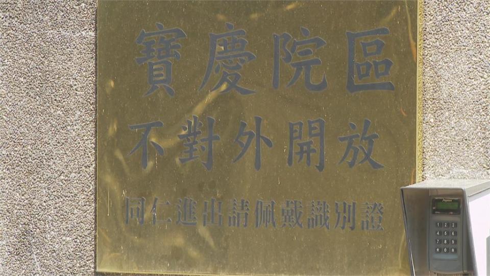 北院法官助理確診...同棟北檢地院急消毒　2司機確診！審計部展開應變措施