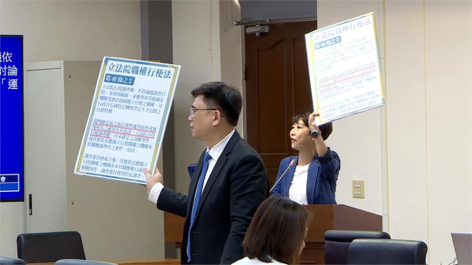 藍白強行成立「進口蛋調查小組」　綠委轟違憲退席抗議