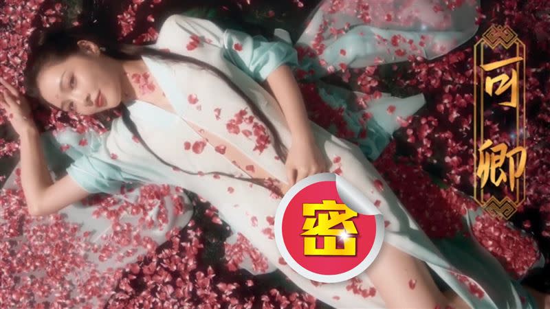 中國新版《紅樓夢》電影中秦可卿僅以花瓣遮住「私密處」，被網友批評變成《肉蒲團》。（圖／翻攝自劇照）