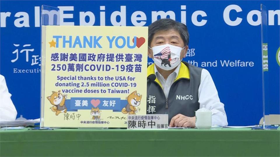 快新聞／陳時中又戴特殊口罩網熱議！　寄往美國致敬「台灣戰貓」為疫苗奔走