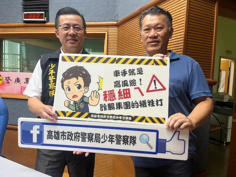 ▲高雄市政府警察局少年警察隊隊長陳仁正為了讓民眾免於被以假亂真的AI技術所迷惑，特別以實際案例、運用專業之能傳授民眾辨識秘訣。（圖／高市少年隊提供）