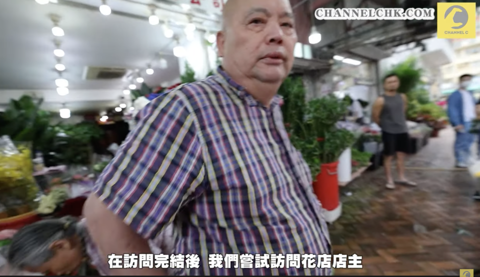 香港YouTube「熱門影片」第一位係「Channel C」花墟惡霸花店新聞片（YouTube截圖）