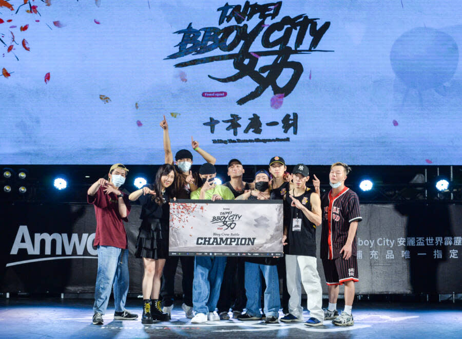 安麗獨家冠名贊助2022 Taipei Bboy City安麗盃世界霹靂舞賽事