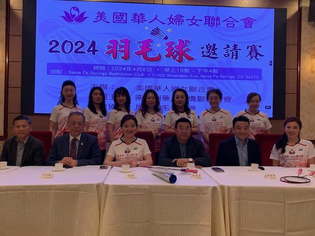 美國華人婦女聯合會宣布，將於4月6日舉辦2024年羽毛球邀請賽。（記者楊青/攝影）