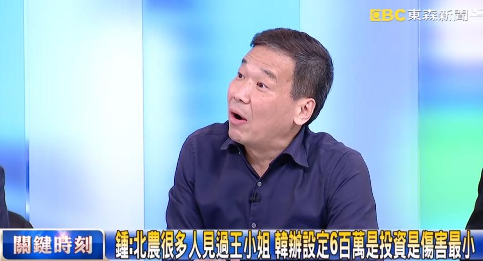 台北市議員鍾小平談論王小姐600萬案。（圖／關鍵時刻）