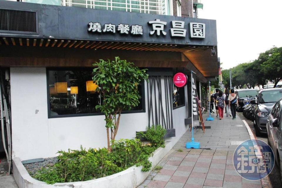 日式燒肉店「京昌園」位於台北市延吉街的店面。